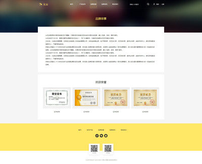 鲜花花店-农业/畜牧/养殖/宠物-南京如瑞互联企业品牌网站建设
