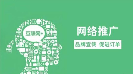 南京网站建设推广费用大概要花多少钱,网络推广