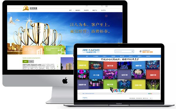 南京APP开发